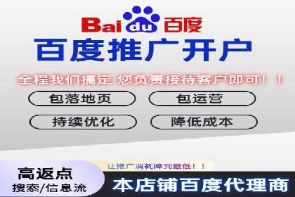 百度竞价代运营的创意广告策略大揭秘
