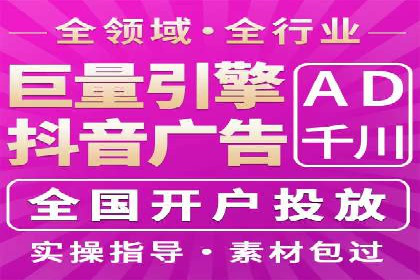 企业如何借助sem竞价托管提升业绩